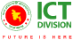ICT Division, Government of Bangladesh